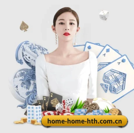 华体会官网下载 APP 界面